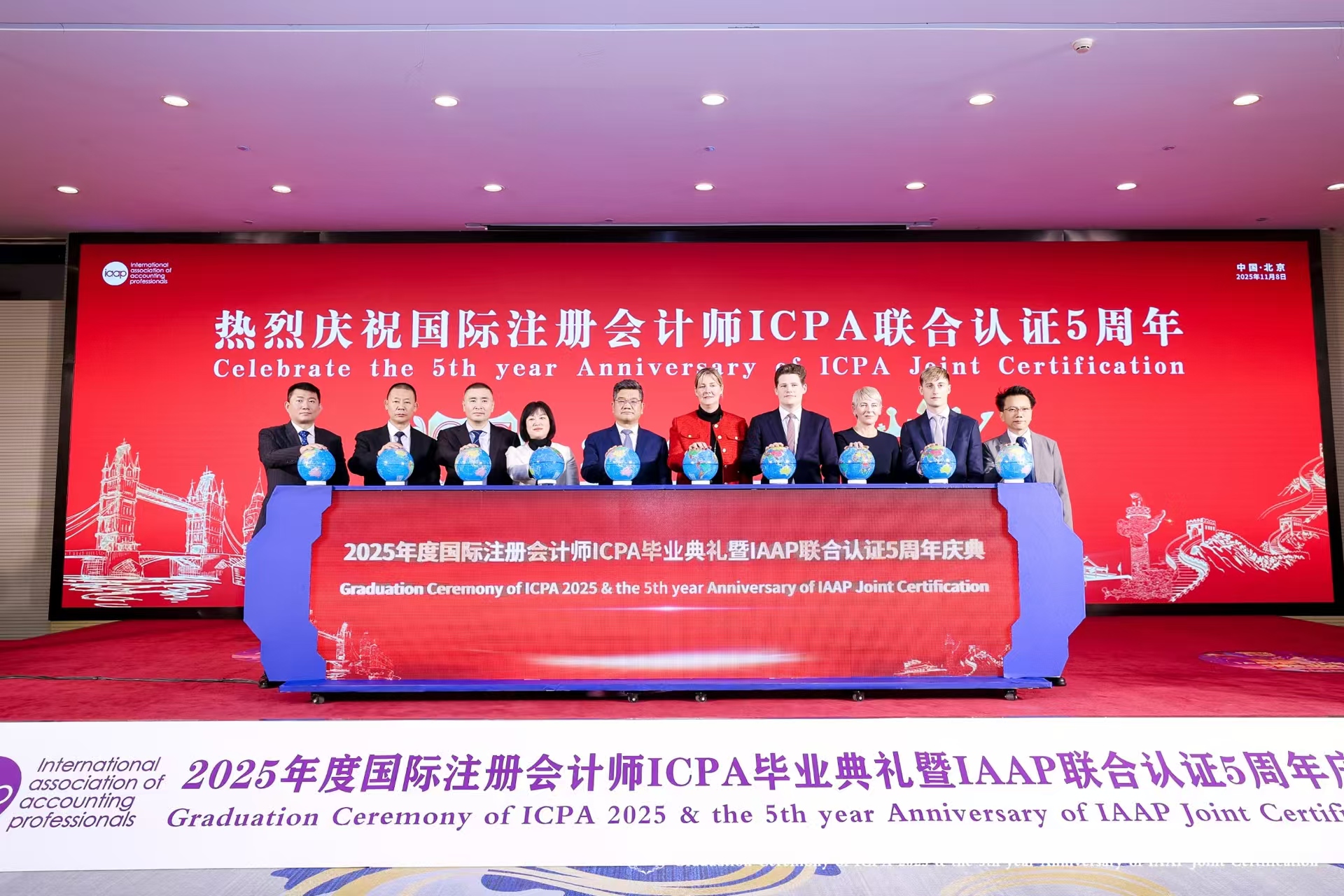 Graduation ceremony of icpa 2025 | graduation ceremony of icpa 2025 and the 5<sup>th</sup> year anniversary of iaap joint certification. Graduation ceremony of icpa 2025 | graduation ceremony of icpa 2025 and the 5<sup>th</sup> year anniversary of iaap joint certification.