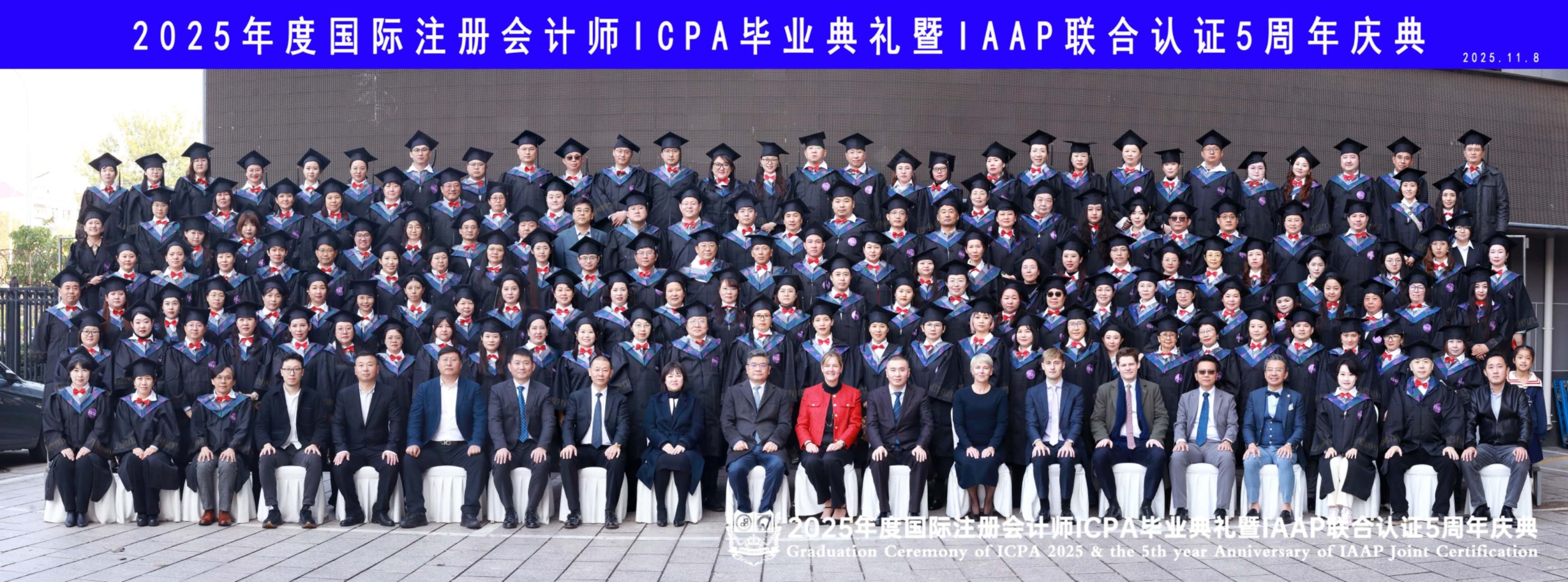 Graduation ceremony of icpa 2025 | graduation ceremony of icpa 2025 and the 5<sup>th</sup> year anniversary of iaap joint certification. Graduation ceremony of icpa 2025 | graduation ceremony of icpa 2025 and the 5<sup>th</sup> year anniversary of iaap joint certification.