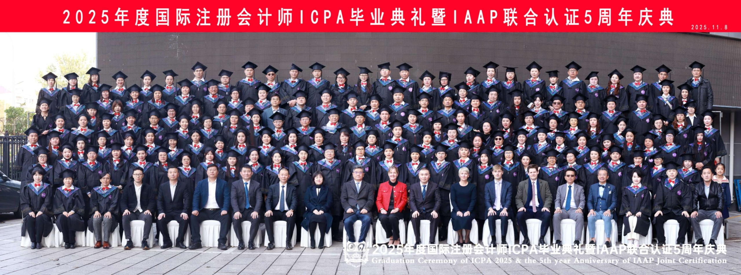 Graduation ceremony of icpa 2025 | graduation ceremony of icpa 2025 and the 5<sup>th</sup> year anniversary of iaap joint certification. Graduation ceremony of icpa 2025 | graduation ceremony of icpa 2025 and the 5<sup>th</sup> year anniversary of iaap joint certification.