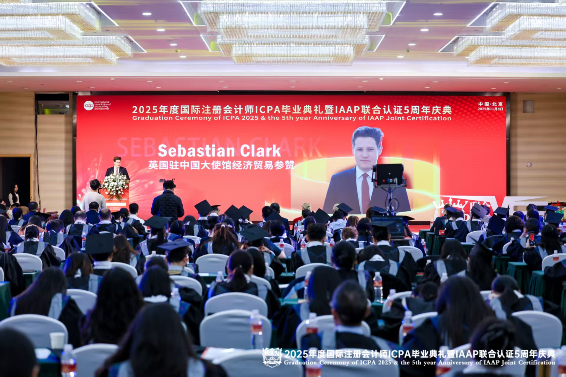 Graduation ceremony of icpa 2025 | graduation ceremony of icpa 2025 and the 5<sup>th</sup> year anniversary of iaap joint certification. Graduation ceremony of icpa 2025 | graduation ceremony of icpa 2025 and the 5<sup>th</sup> year anniversary of iaap joint certification.